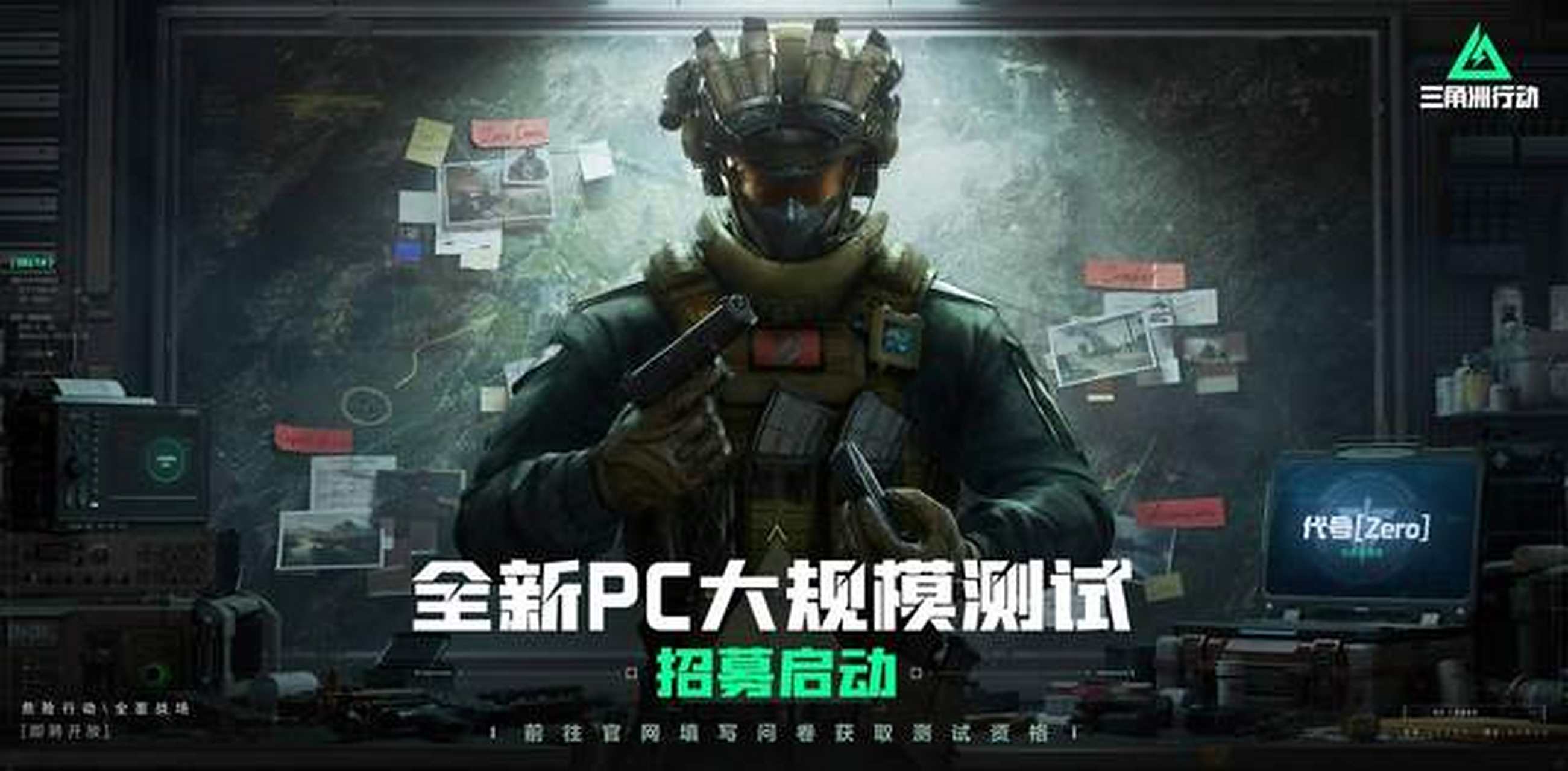 从力与美到