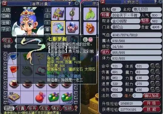 望进入主力 望进入主力